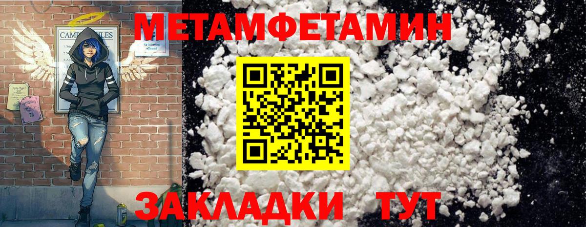 Шадринск  АМФ  АМФЕТАМИН  Вход с VPN  АМФЕТАМИН 98% 