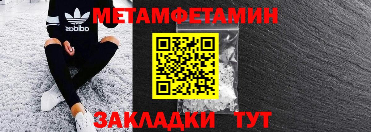 Амфетамин VHQ Шадринск