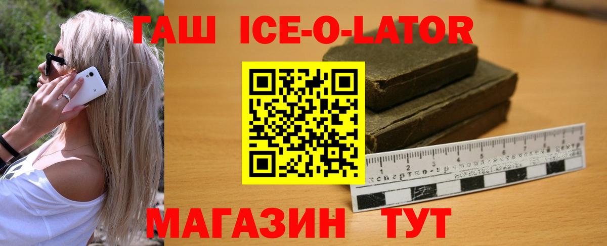 Купить наркоту  ГАШ  Alpha-PVP СОЛЬ кристаллы  Шадринск  Cocaine  Вход с VPN  МАРИХУАНА  Меф МЯУ МЯУ  