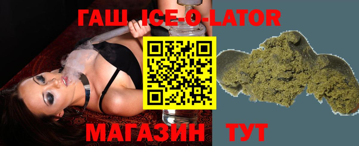 ГАШИШ 40% ТГК Шадринск
