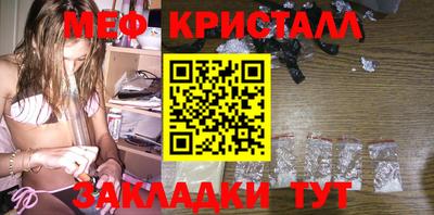 каннабис Ливны