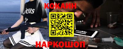 каннабис Ливны