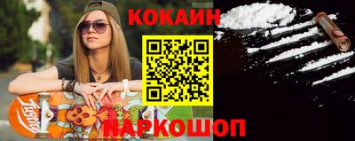 МДМА Ликино-Дулёво