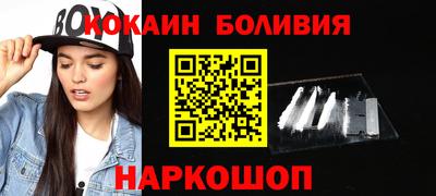 каннабис Ливны