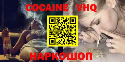 mdpv Малгобек
