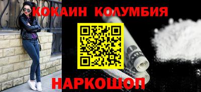 каннабис Ливны