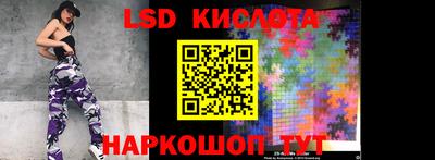 каннабис Ливны