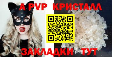 винт Малоярославец