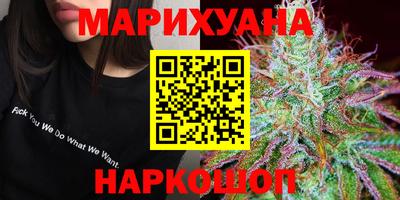 каннабис Ливны
