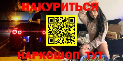 каннабис Ливны