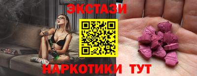 МДМА Лесосибирск