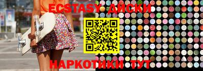 МДМА Лесосибирск