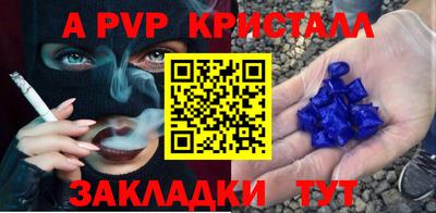 МДМА Ликино-Дулёво