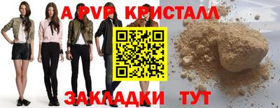 МДМА Ликино-Дулёво