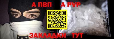 mdpv Малгобек