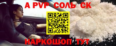 каннабис Ливны