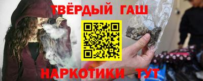 каннабис Ливны