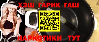 каннабис Ливны