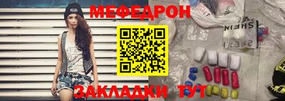 mdpv Малгобек