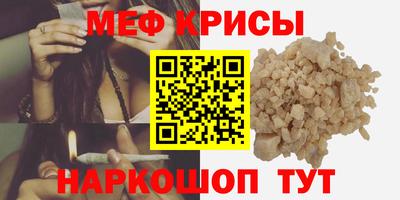 МДМА Ликино-Дулёво