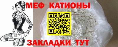 мяу мяу мука Мариинск