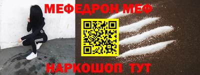 МДМА Лесосибирск