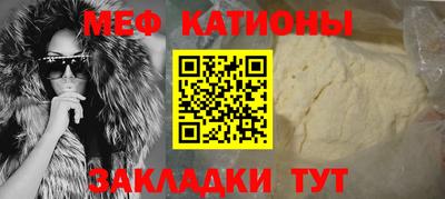 МДМА Ликино-Дулёво