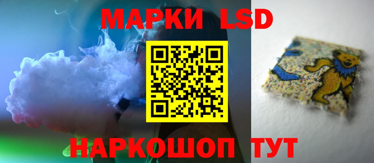 LSD-25 экстази ecstasy  LSD-25 экстази  Шадринск  блэк спрут ссылка  LSD-25 экстази кислота  Вход с VPN 
