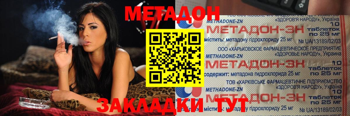 A-PVP Шадринск