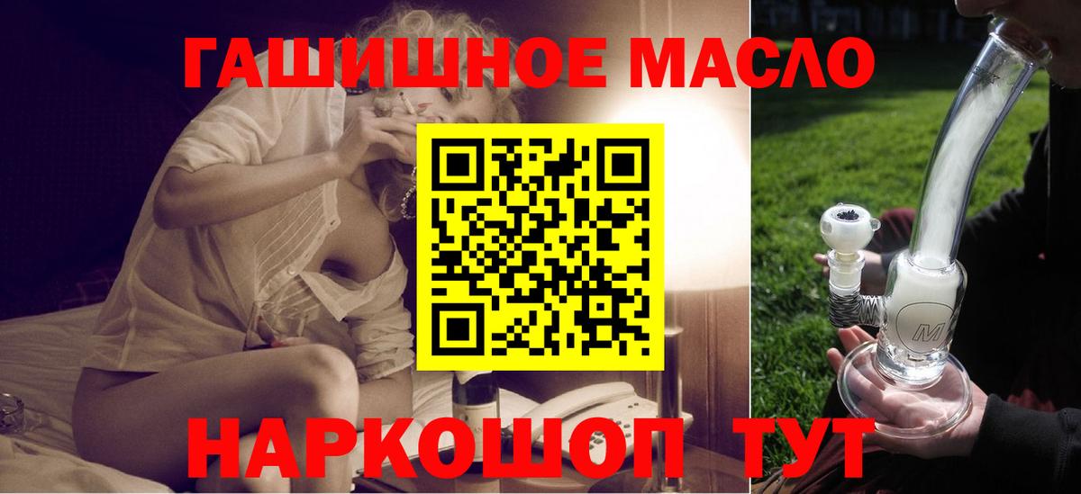 Шадринск  сколько стоит  Вход с VPN  Дистиллят ТГК жижа 